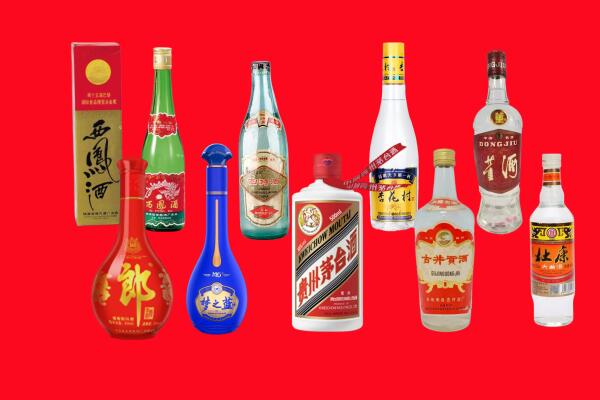 新余回收名酒.jpg